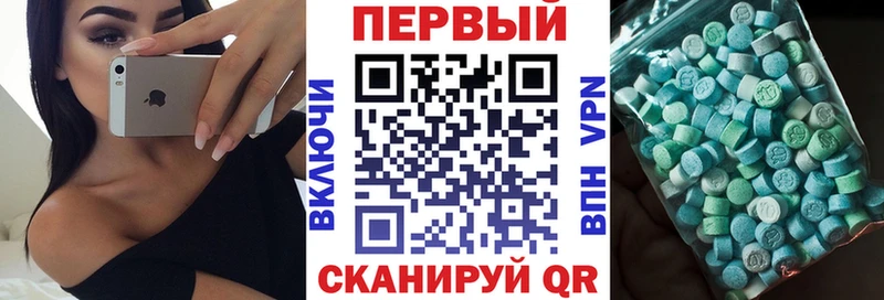 АМФ Розовый  МЕГА ссылка  Лихославль 