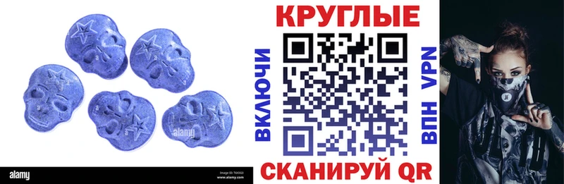 OMG онион  даркнет сайт  Лихославль  Ecstasy 280мг 