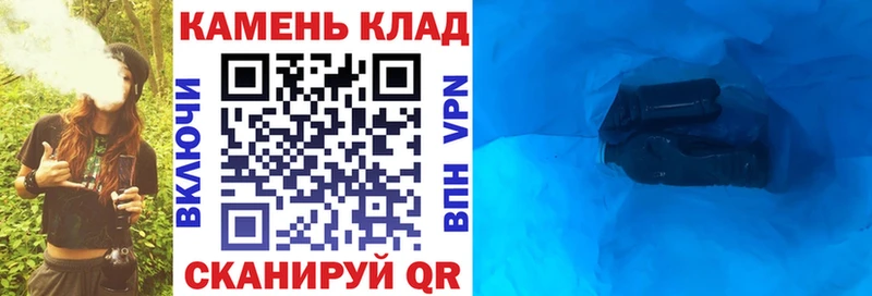 наркошоп Лихославль ГАШ Изолятор