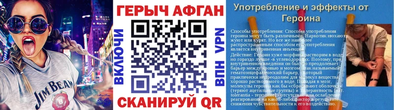 купить   Лихославль  Героин Афган 