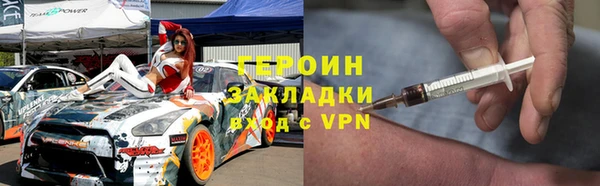 прущая мука Горнозаводск