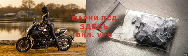 кристаллы Алексин