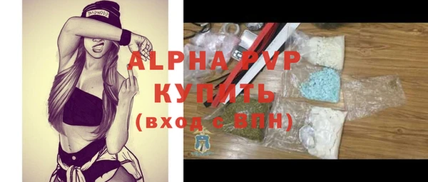 кристаллы Алексин