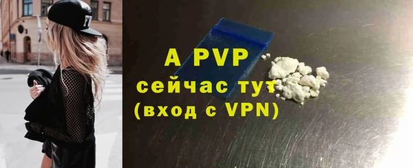 кристаллы Алексин