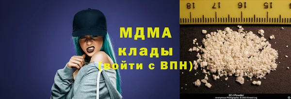 кристаллы Алексин