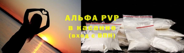 кристаллы Алексин