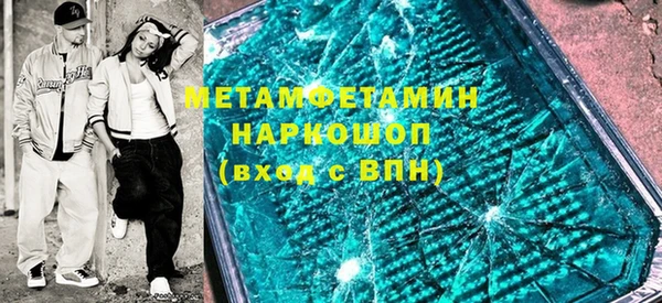 кристаллы Алексин