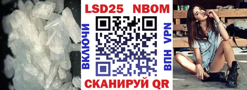 ЛСД экстази кислота  что такое наркотик  Лихославль 