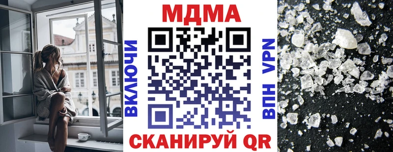 где купить Лихославль МДМА молли