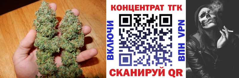 Дистиллят ТГК концентрат  купить наркоту  Лихославль 